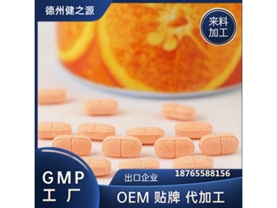 针叶樱桃压片糖果代加工 针叶樱桃压片糖果OEM 德州健之源