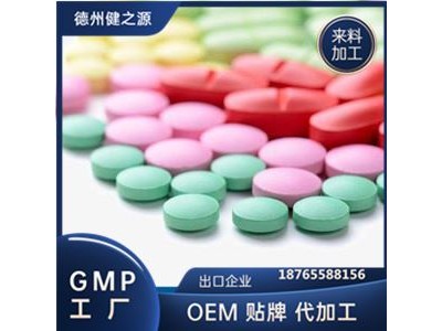 针叶樱桃压片糖果代加工 针叶樱桃压片糖果OEM 德州健之源