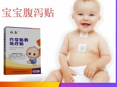 儿童敷贴 儿童三伏贴 儿童推拿保健贴厂家批发招代理