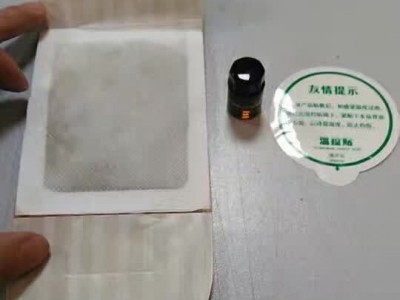 颈肩腰腿疼膏药贴OEM贴牌 加工医用冷敷贴厂家