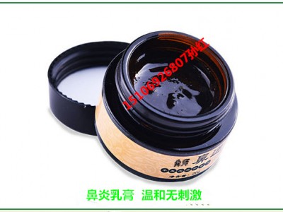 烧伤膏生产厂家 烧伤膏OEM贴牌 加工烧伤膏