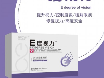 E度视力提示：别拿"近视"不当病 有效防控迫在眉睫