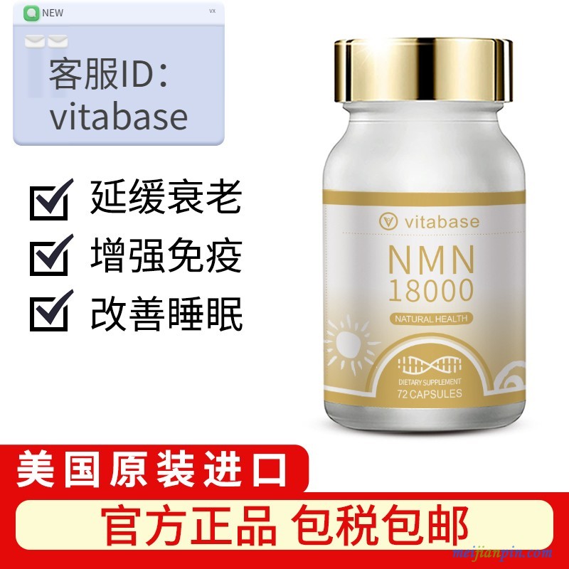 nmn加盟代理