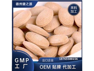 玛咖蛹虫草压片糖果OEM 玛咖蛹虫草压片糖果厂家 德州健之源