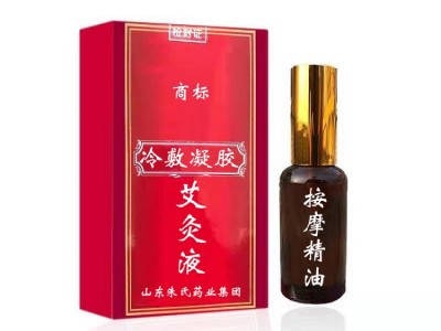 益抹通冷敷凝胶加工厂家 益抹通精油贴牌生产