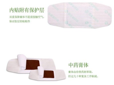 皇圣堂中药生产厂企热敷包 隔物灸内病外治 招代理