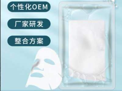 琼森 补水修复面膜批发招代 妆 械字号面膜厂家 接代工