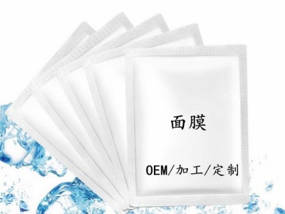 琼森 补水修复面膜批发招代 妆 械字号面膜厂家 接代工
