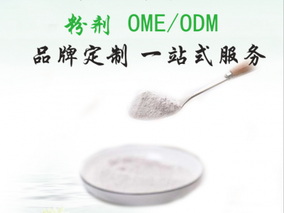 果蔬酵素 多种维生素