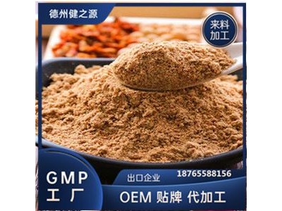 咖啡固体饮料代加工 咖啡饮料OEM贴牌 德州健之源
