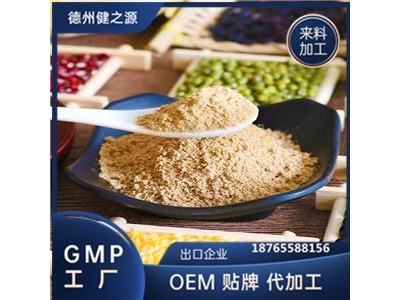 咖啡固体饮料代加工 咖啡饮料OEM贴牌 德州健之源