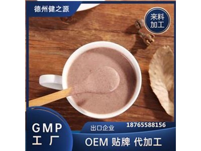 咖啡固体饮料代加工 咖啡饮料OEM贴牌 德州健之源