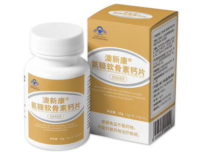 澳新康氨糖软骨素钙片OEM贴牌