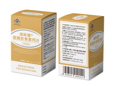 澳新康氨糖软骨素钙片OEM贴牌