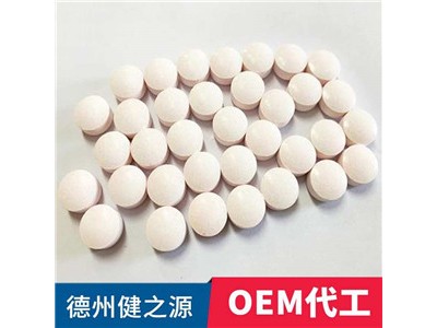 参杞压片糖果OEM贴牌代加工 参杞压片糖果代加工 德州健之源