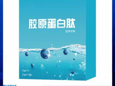 透明质酸钠固体饮料OEM代工