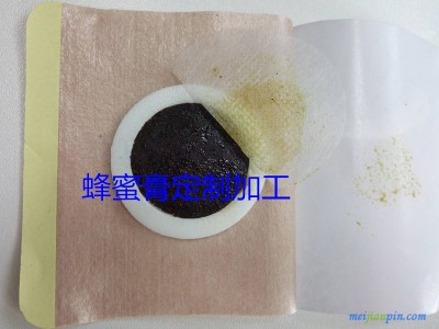 加工妇科乳腺贴 暖宫贴生产厂家 批发暖宫贴OEM贴牌