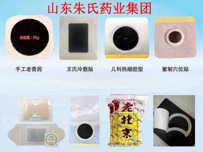 益抹通冷敷凝胶加工厂家 益抹通精油贴牌生产