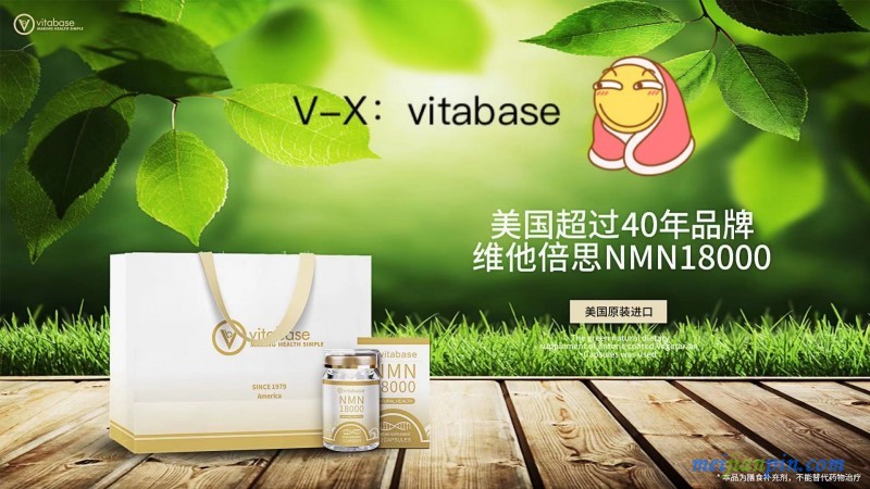 深圳nmn代理