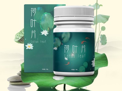 苹果醋、荷叶片