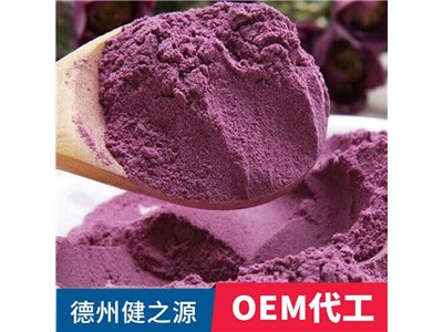复合益生菌粉代加工 复合益生菌粉OEM贴牌 德州健之源