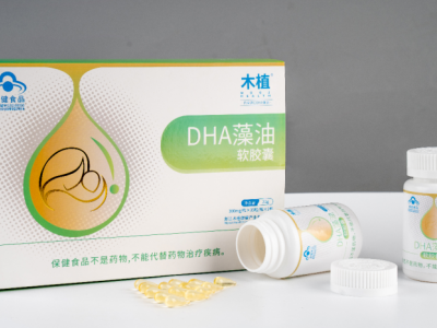木植牌DHA藻油软胶囊