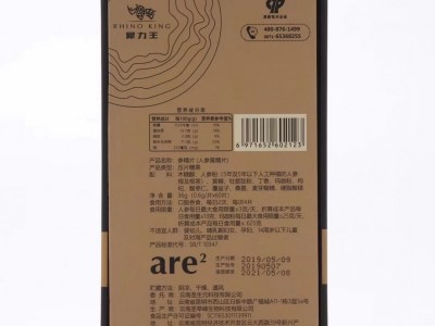犀力王人参黄精片
