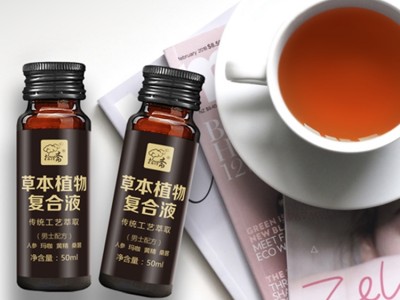 草本植物复合液 男士人参玛咖口服饮品OEM贴牌代加工生产