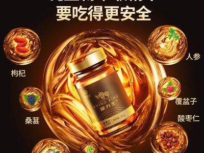 金枪犀力王人参滋补黄精片