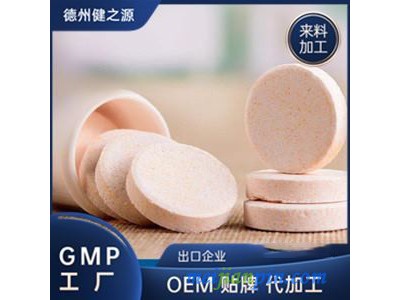 胶原蛋白代加工-胶原蛋白OEM贴牌-德州健之源