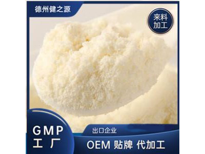 复合益生菌粉代加工 复合益生菌粉OEM贴牌 德州健之源
