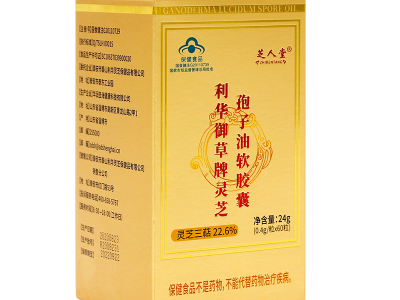 灵芝孢子油软胶囊