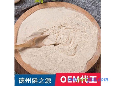 胶原蛋白粉加工 胶原蛋白粉OEM贴牌 德州健之源