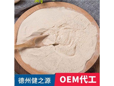 胶原蛋白粉加工 胶原蛋白粉OEM贴牌 德州健之源