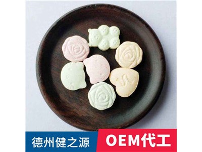 果蔬压片糖果代加工 果蔬压片糖果OEM贴牌 德州健之源