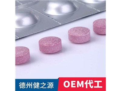 果蔬压片糖果代加工 果蔬压片糖果OEM贴牌 德州健之源