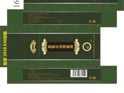 皇圣堂 臭氧化油抑菌液贴牌代加工 底价供货 严格质保