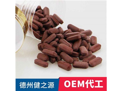 人参鹿鞭片代加工 人参鹿鞭片OEM 德州健之源