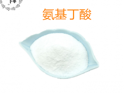伽马γ氨基丁酸固体饮料 oem贴牌定制 源头厂家