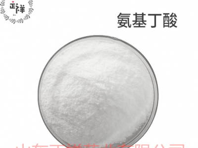 伽马γ氨基丁酸固体饮料 oem贴牌定制 源头厂家