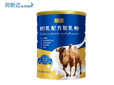 那鸿初乳配方驼乳粉