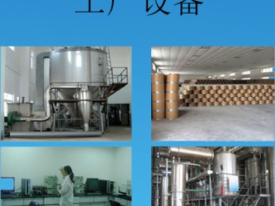 百合提取物