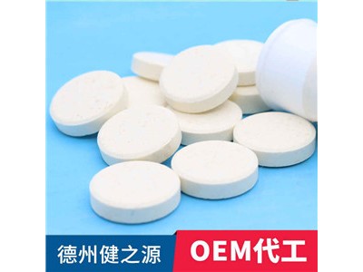 大豆肽压片糖果代加工 大豆肽压片糖果OEM 德州健之源