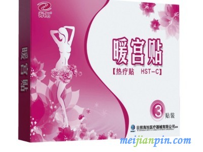 暖宫贴|暖宫贴厂家 暖宫贴代理招商