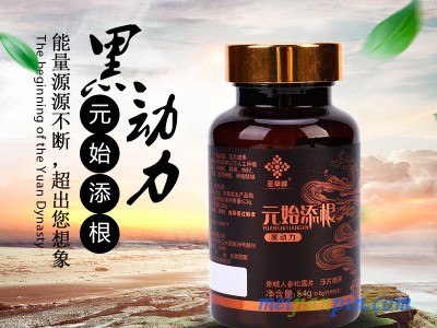 圣草峰黑动力蚕蛹人参松茸片
