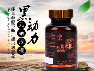 圣草峰黑动力蚕蛹人参松茸片