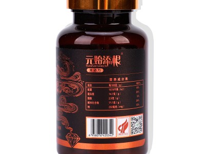 圣草峰黑动力蚕蛹人参松茸片