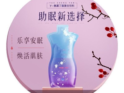 益生元冻干粉 牛蒡男性压片糖果玛卡