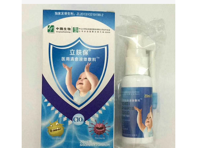 青岛中腾生物立肤保