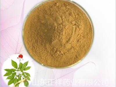人参牡蛎肽咖啡代加工 固体饮料贴牌 颗粒代工定制